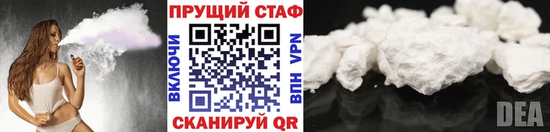 Продажа наркотиков Холмск Канабис  СОЛЬ  ГАШИШ  МЕФ 
