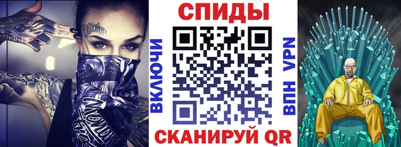 Амфетамин Розовый  Холмск 