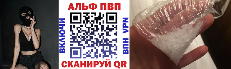 купить наркотики цена  Холмск  Alfa_PVP крисы CK 