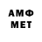 МЕТАДОН methadone Sin MMA