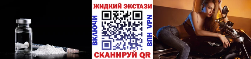 гидра онион Холмск БУТИРАТ GHB