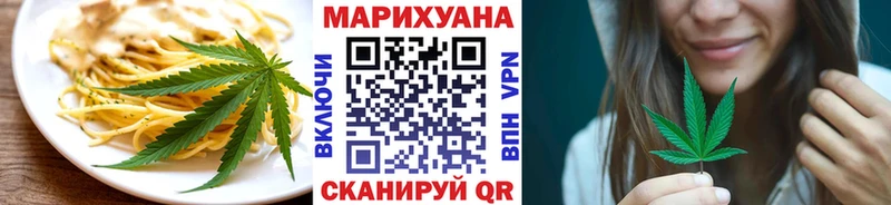 Еда ТГК конопля  Холмск 