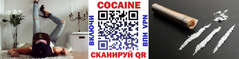 купить наркоту  мориарти наркотические препараты  КОКАИН Перу  Холмск 