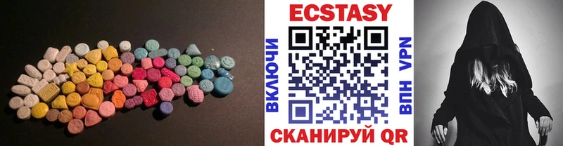 МЕГА маркетплейс  купить наркотик  Холмск  ЭКСТАЗИ круглые 