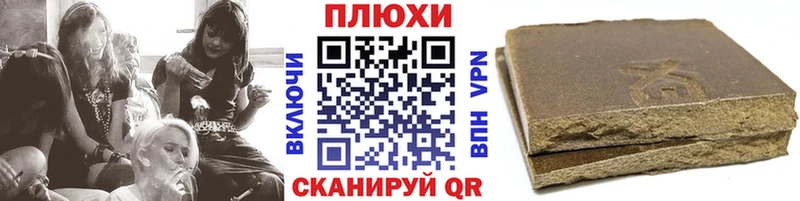 Гашиш hashish  продажа наркотиков  Холмск 