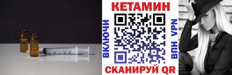 магазин  наркотиков  Холмск  Кетамин ketamine 