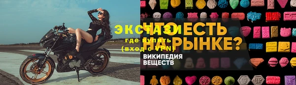 прущие крисы Осташков