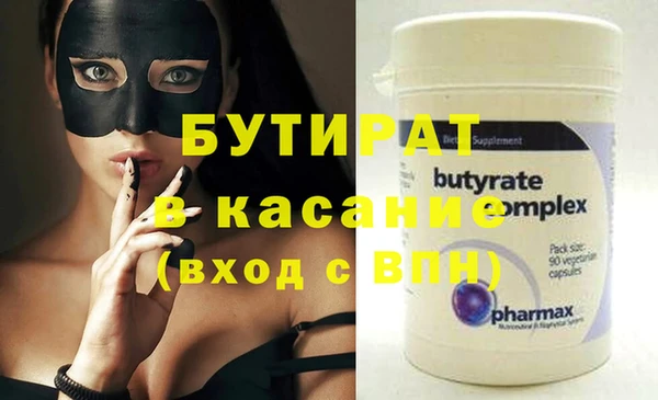 каннабис Аркадак