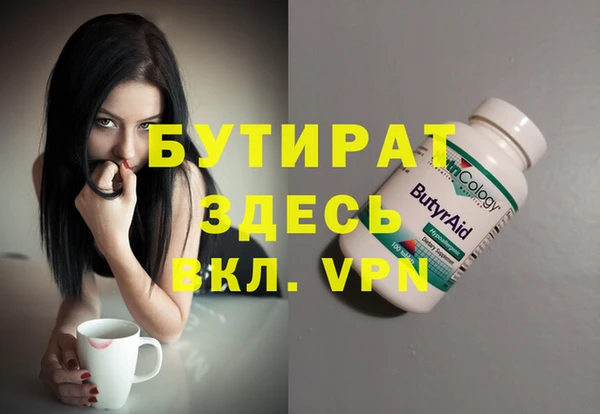 метадон Армянск