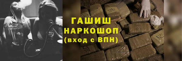 метадон Армянск
