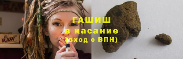 метадон Армянск