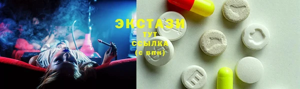 метадон Армянск