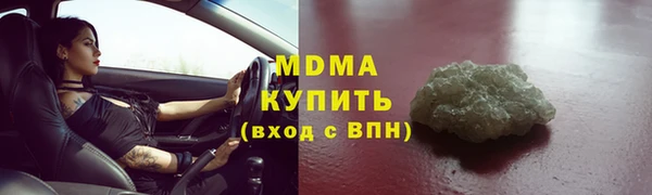 метадон Армянск