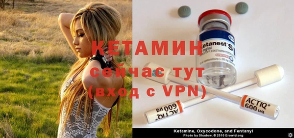 метадон Армянск