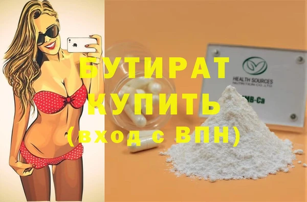прущие крисы Осташков