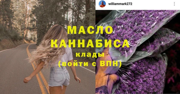 метадон Армянск