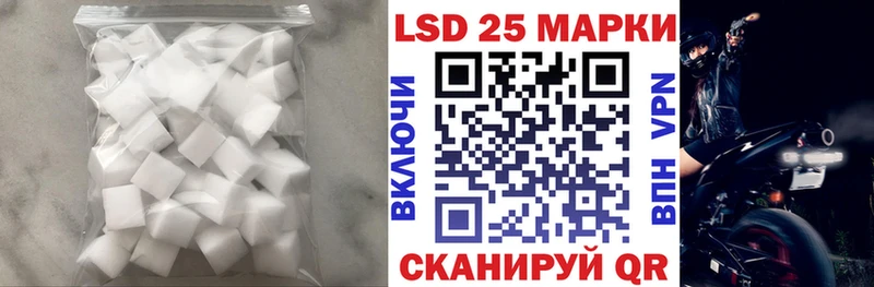 продажа наркотиков  Холмск  ЛСД экстази кислота 