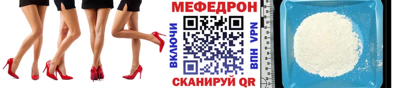 МЕФ кристаллы  сколько стоит  Холмск 