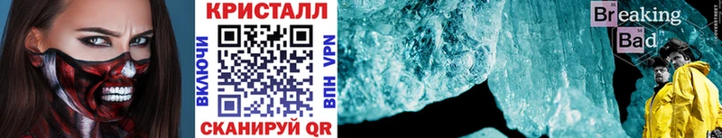 Первитин винт  купить  сайты  shop состав  Холмск 