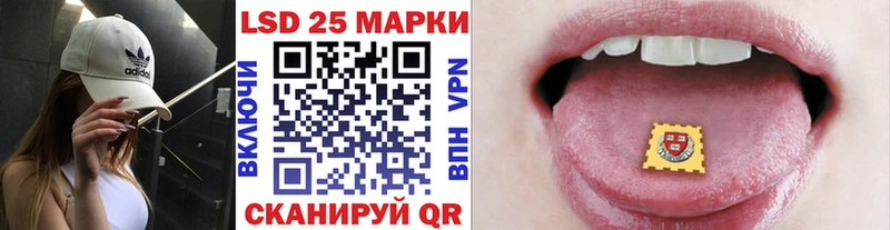 Наркотические марки 1,8мг  Холмск 