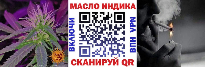 Дистиллят ТГК Wax Холмск